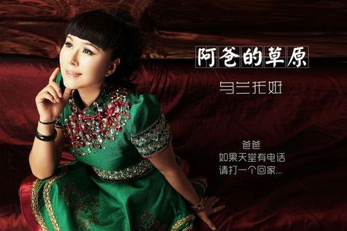 乌兰爆料视频最新版,事件真相与幕后黑手