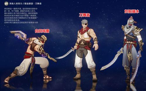 须弥怪物爆料大全最新,揭秘神秘生物的奇幻世界